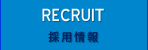 RECRUIT